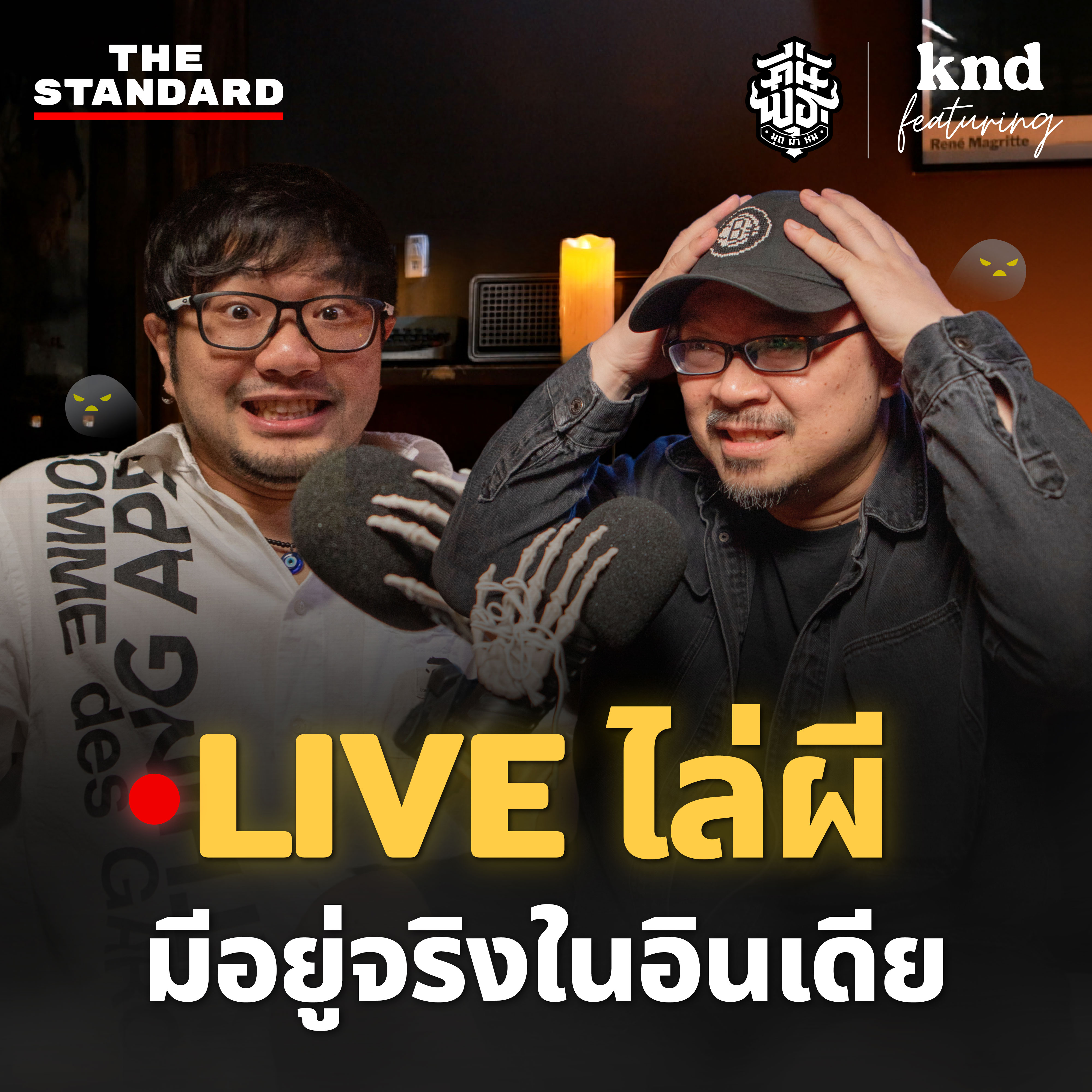 Episode cover