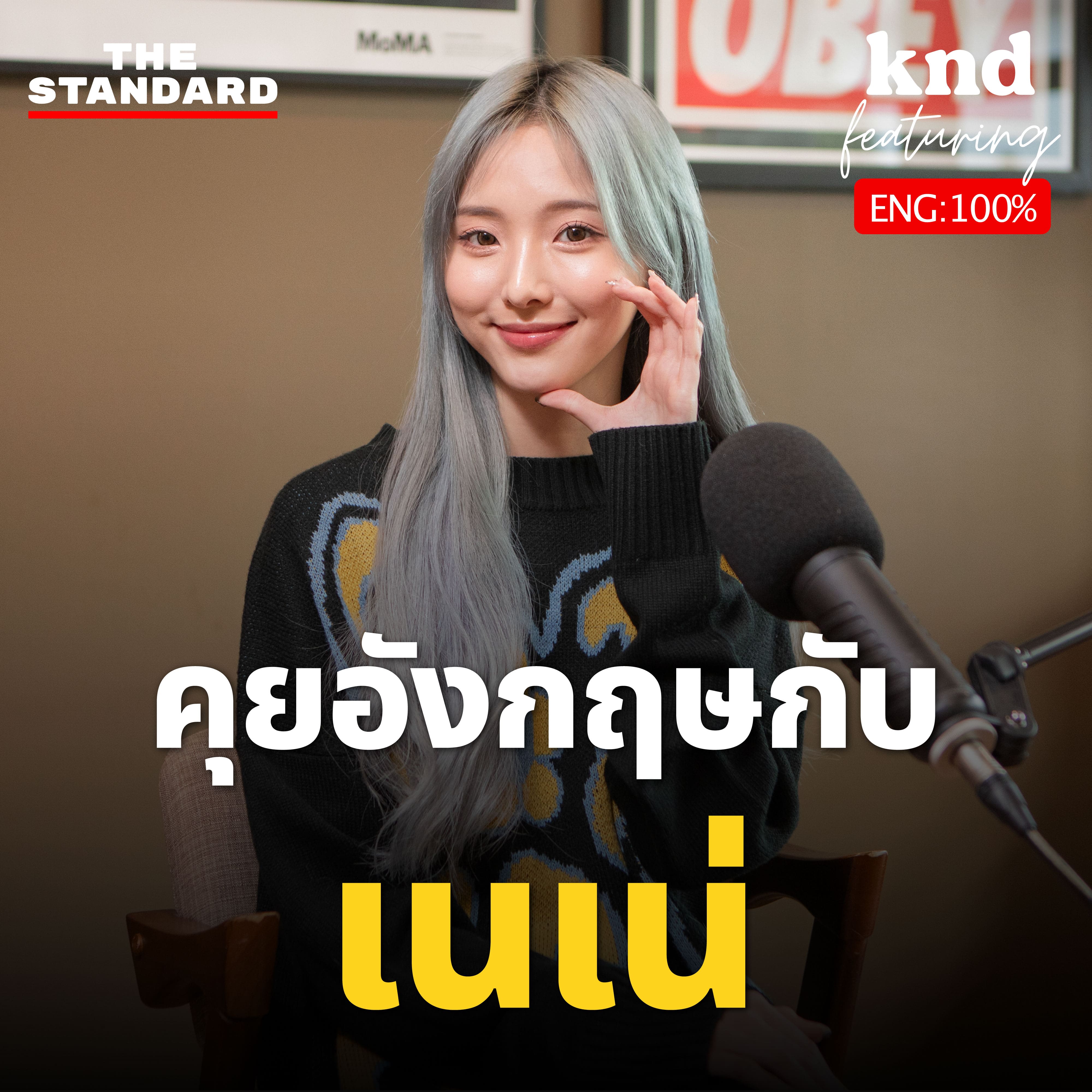 Podcast Cover
