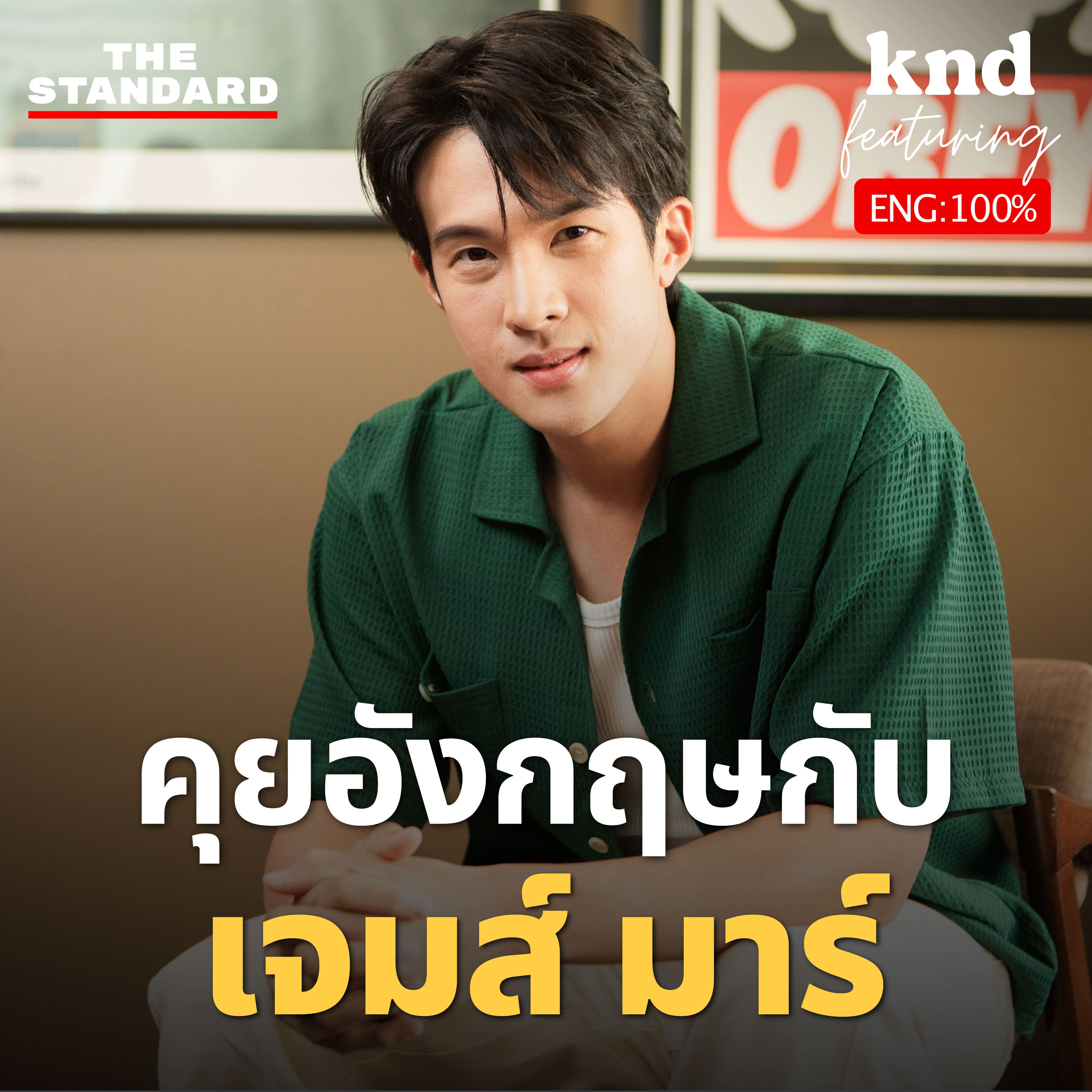 Episode cover