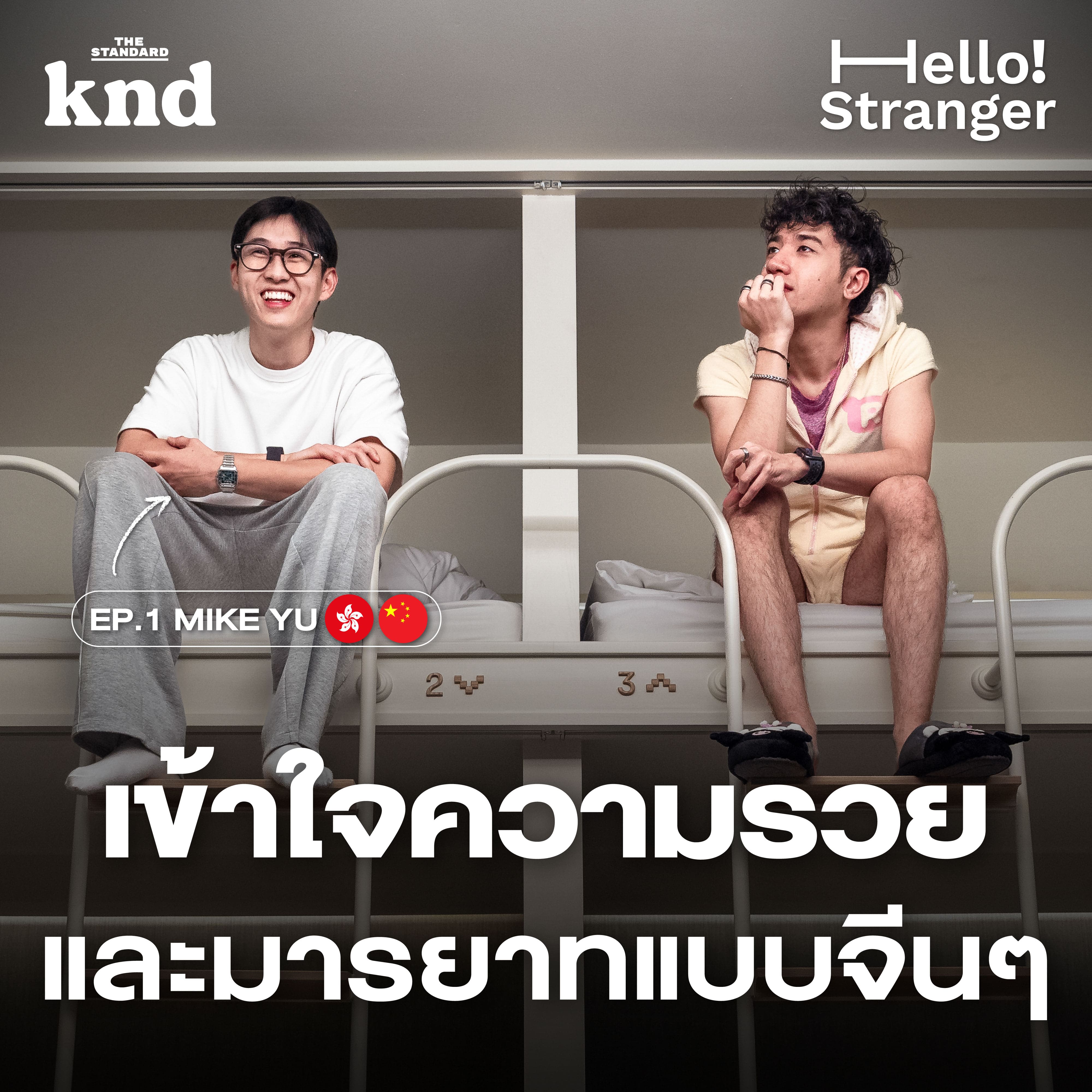 Episode cover