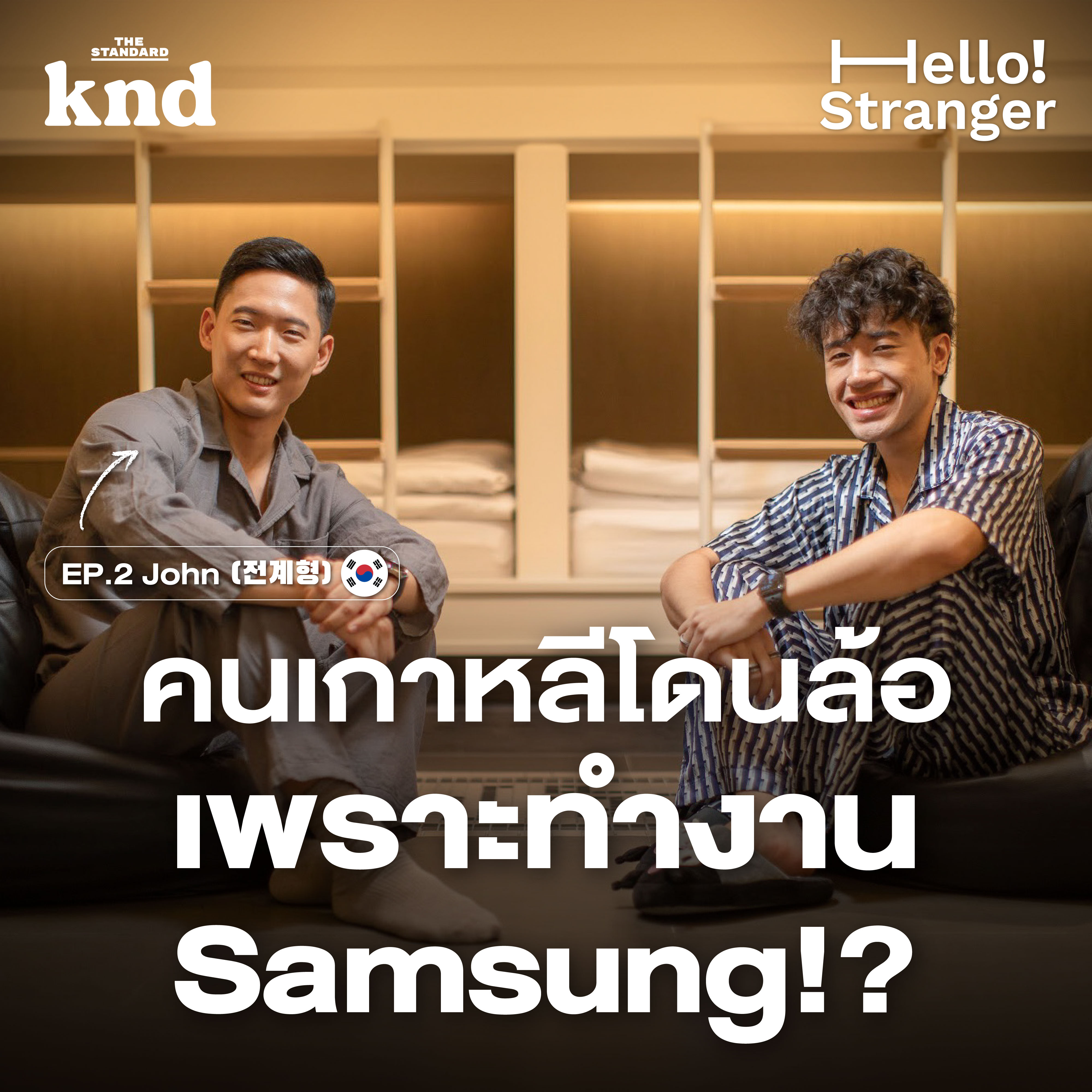 Episode cover