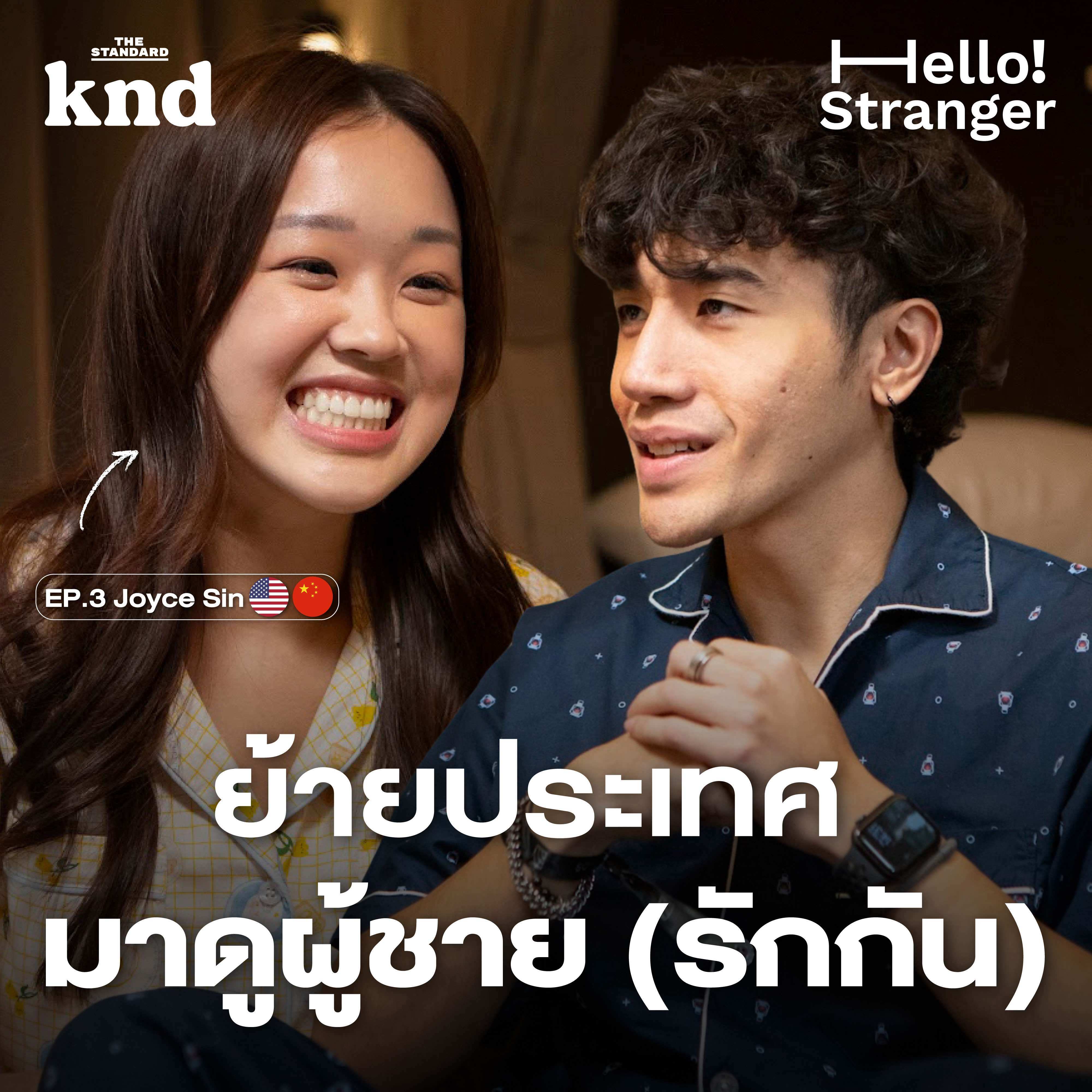 Episode cover