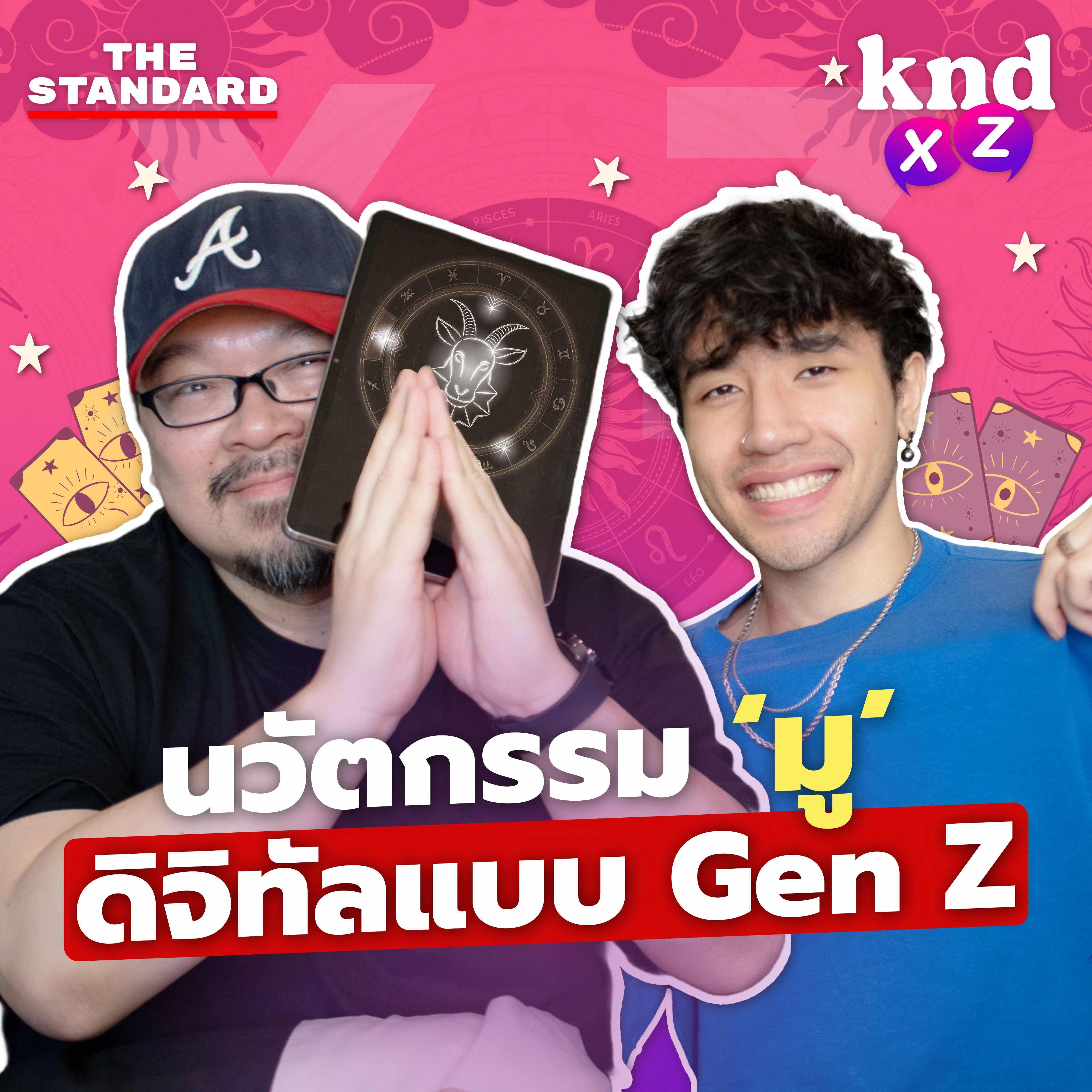 Podcast Cover