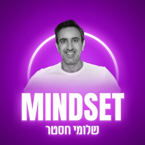 שיפט לשנה החדשה - פרק 172