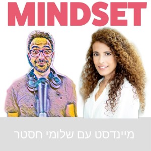 להתמקד בחוזקות שלך - פרק 51 - אורי ארליך