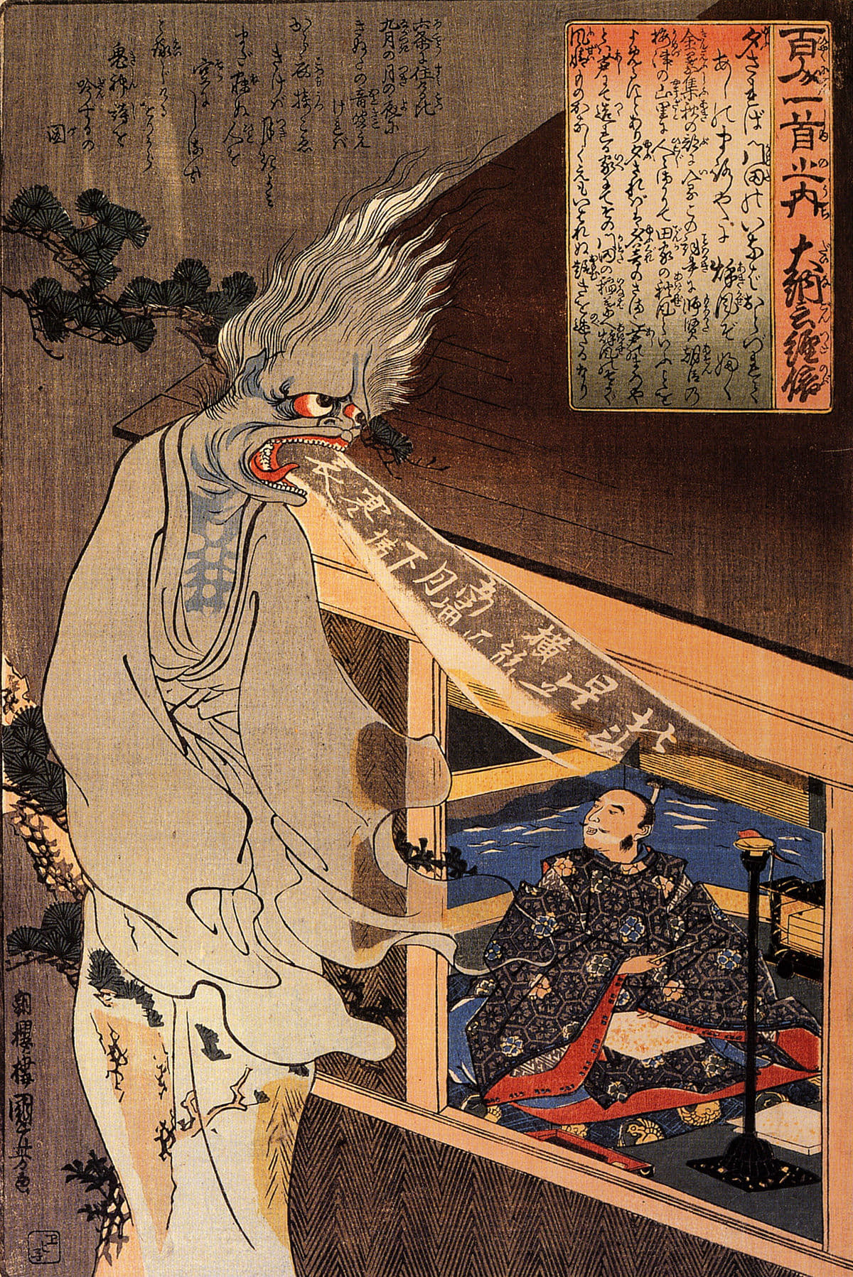 The Magician and the Fool Podcast