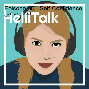 Episode 30 - Self-Confidence  اعتماد به نفس