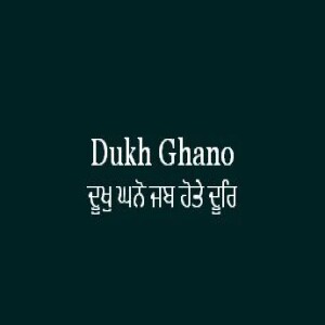 Dukh Ghano Jab Hote Dur (Sri Guru Granth Sahib Page 384)