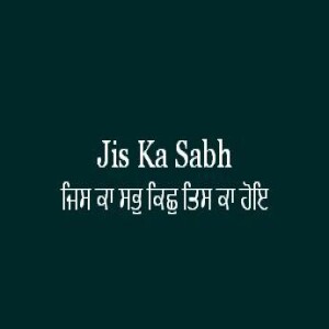 Jis Ka Sabh Kish Tis Ka Hoi (Sri Guru Granth Sahib Page 388)