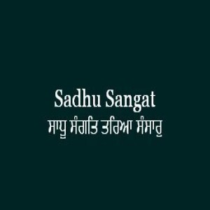 Sadhu Sangat Taria Sansar (Sri Guru Granth Sahib Page 394)