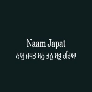 Naam Japat Man Tan Sabh Haria (Sri Guru Granth Sahib Page 395)