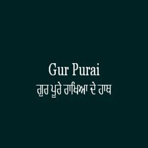 Gur Purai Rakhia De Haath (Sri Guru Granth Sahib Page 396)