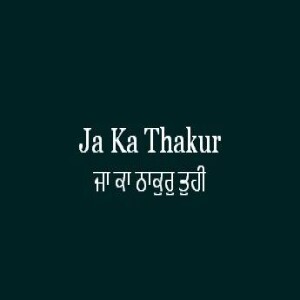 Ja Ka Thakur Tuhi (Sri Guru Granth Sahib Page 399)