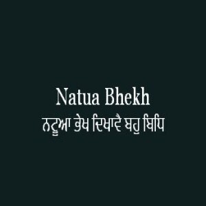 ਨਟੂਆ ਭੇਖ ਦਿਖਾਵੈ ਬਹੁ ਬਿਧਿ (Sri Guru Granth Sahib Page 403)