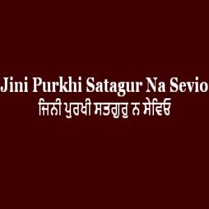 Jini Purkhi Satagur Na Sevio (Sri Guru Granth Sahib Page 34)