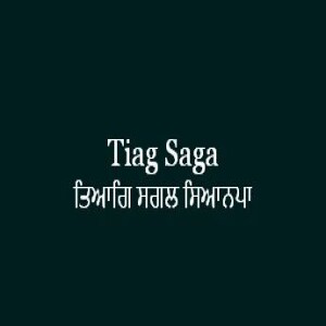 Tiag Sagal Sianapa (Sri Guru Granth Sahib Page 405)