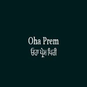 Oha Prem Piri (Sri Guru Granth Sahib Page 406)