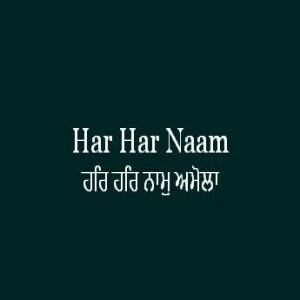 Har Har Naam Amola (Sri Guru Granth Sahib Page 407)