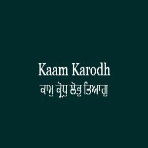 Kaam Karodh Lobh Tiag (Sri Guru Granth Sahib Page 408)