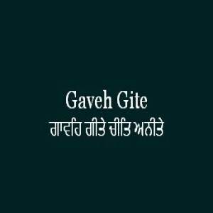 Gaveh Gite Chit Anite (Sri Guru Granth Sahib Page 414)