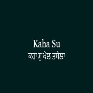 Kaha Su Khel Tabela (Sri Guru Granth Sahib Page 417)