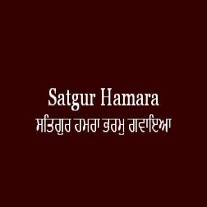 Satgur Hamara Bharam Gavaia (Sri Guru Granth Sahib Page 423)