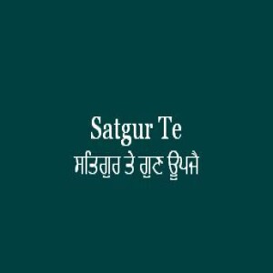 Satgur Te Gun Upajai (Sri Guru Granth Sahib Page 428)