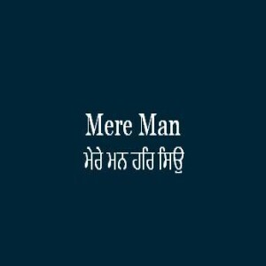 Mere Man Har Siu Lagi Preet (Sri Guru Granth Sahib Page 431)