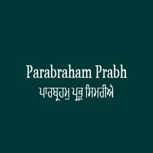 Parabraham Prabh Simariai (Sri Guru Granth Sahib Page 431)
