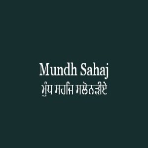 Mundh Sahaj Salonarie (Sri Guru Granth Sahib Page 435)