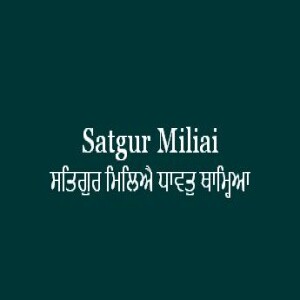 Satgur Miliai Dhavat Thanmhia (Sri Guru Granth Sahib Page 440)