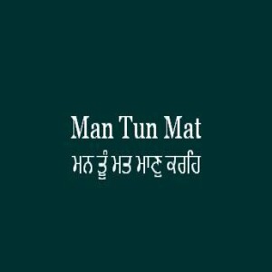 Man Tun Mat Man Karah (Sri Guru Granth Sahib Page 441)