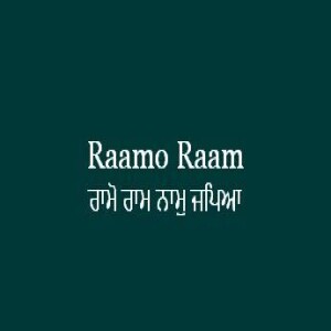Raamo Raam Naam Japia (Sri Guru Granth Sahib Page 443)