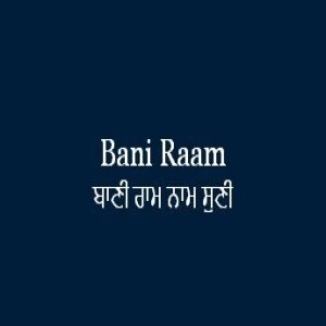 Bani Raam Naam Suni (Sri Guru Granth Sahib Page 443)