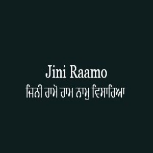 Jini Raamo Raam Naam Visaria (Sri Guru Granth Sahib Page 443)