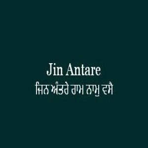 Jin Antare Raam Naam Vasai (Sri Guru Granth Sahib Page 443)