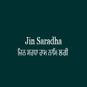 Jin Saradha Raam Naam Lagi (Sri Guru Granth Sahib Page 444)