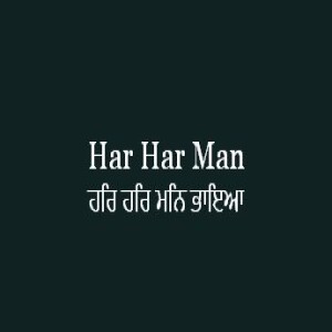 Har Har Man Bhaia (Sri Guru Granth Sahib Page 444)