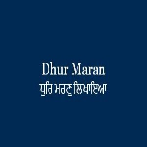 Dhur Maran Likhaiai (Sri Guru Granth Sahib Page 447)