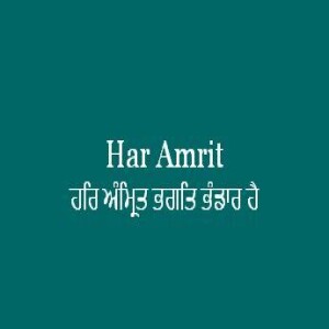 Har Amrit Bhagat Bhandar Hai (Sri Guru Granth Sahib Page 449)