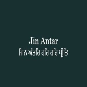 Jin Antar Har Har Preet Hai (Sri Guru Granth Sahib Page 450)