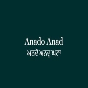 Anado Anad Ghana (Sri Guru Granth Sahib Page 452)