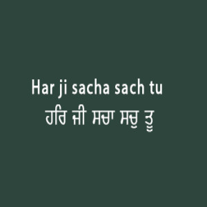 Har Ji Sacha Sach Tu (Sri Guru Granth Sahib Page 38)