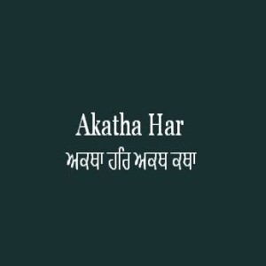 Akatha Har Akath Katha (Sri Guru Granth Sahib Page 453)