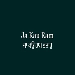 Ja Kau Ram Bhatar (Sri Guru Granth Sahib Page 457)
