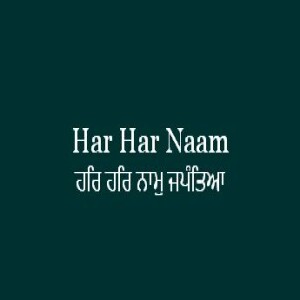 Har Har Naam Japantia (Sri Guru Granth Sahib Page 457)