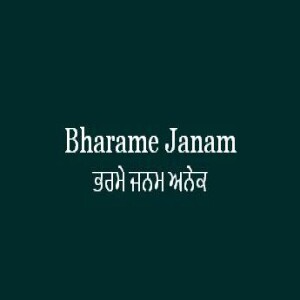 Bharame Janam Anek (Sri Guru Granth Sahib Page 457)