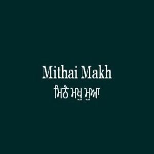 Mithai Makh Mua (Sri Guru Granth Sahib Page 459)