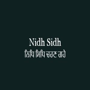 Nidh Sidh Charan Gahe (Sri Guru Granth Sahib Page 460)