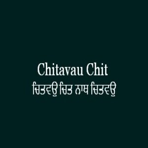 Chitavau Chit Nath Chitavau (Sri Guru Granth Sahib Page 461)